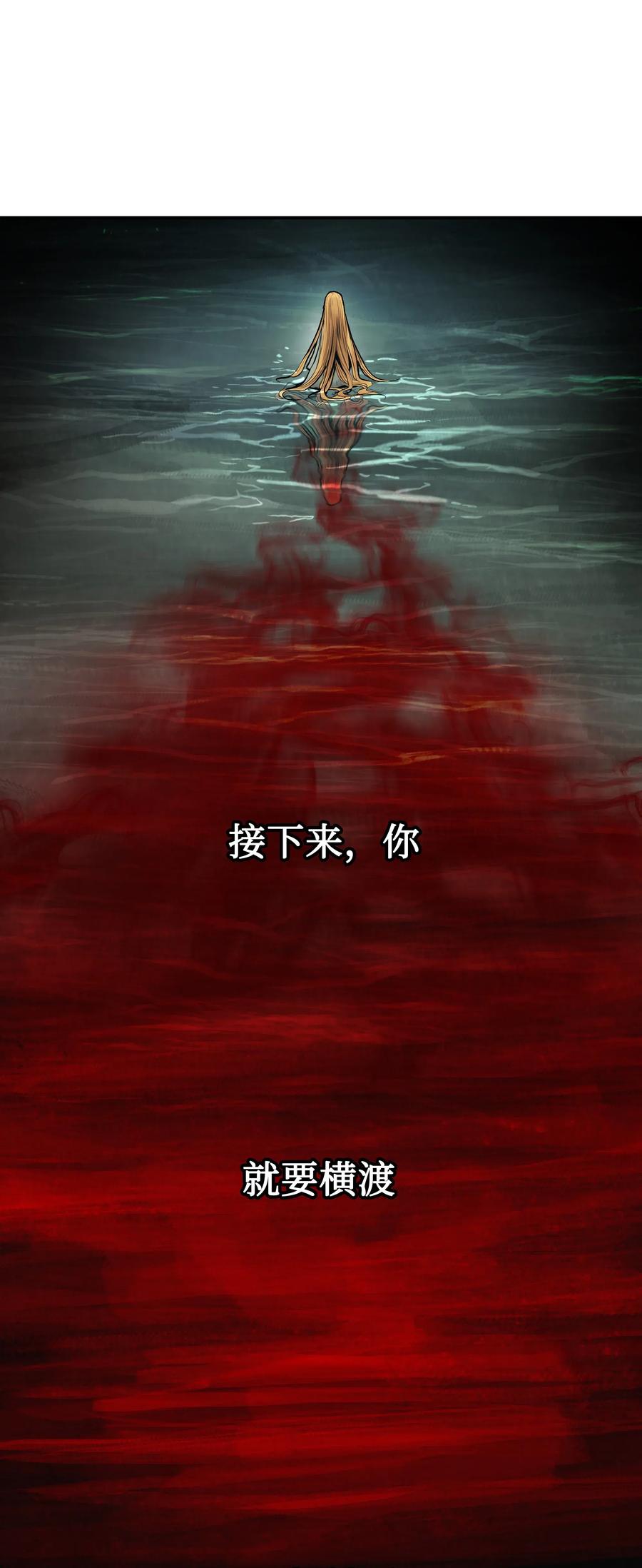 057 精神结界56