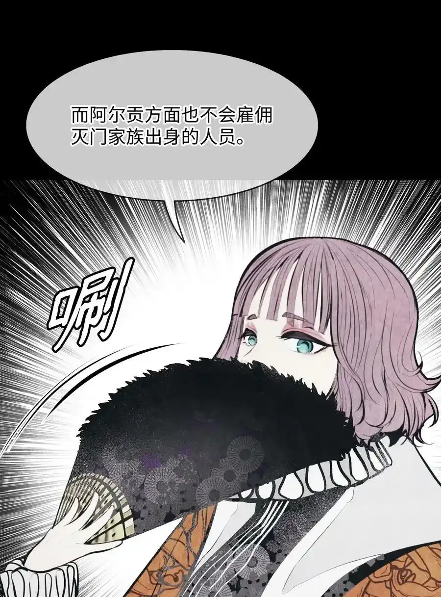 158 先天根骨41
