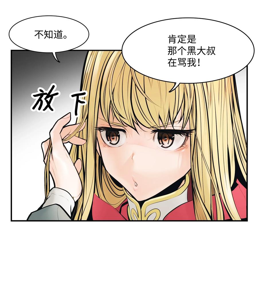 022 就地击杀37