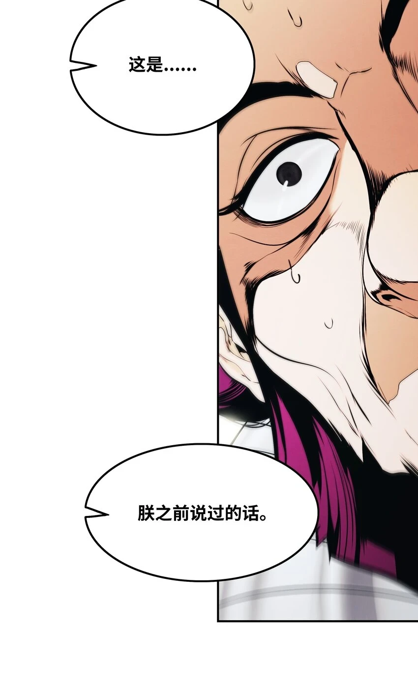 159 消失的黑24