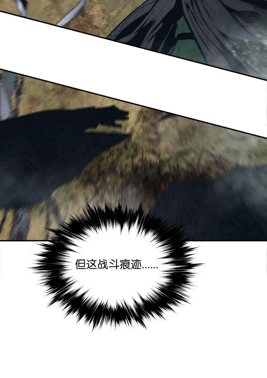 170 开始调查73