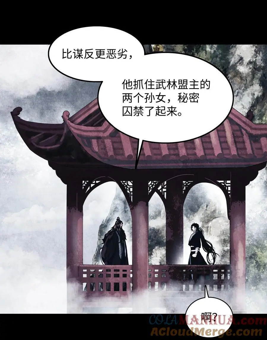 194 背叛12