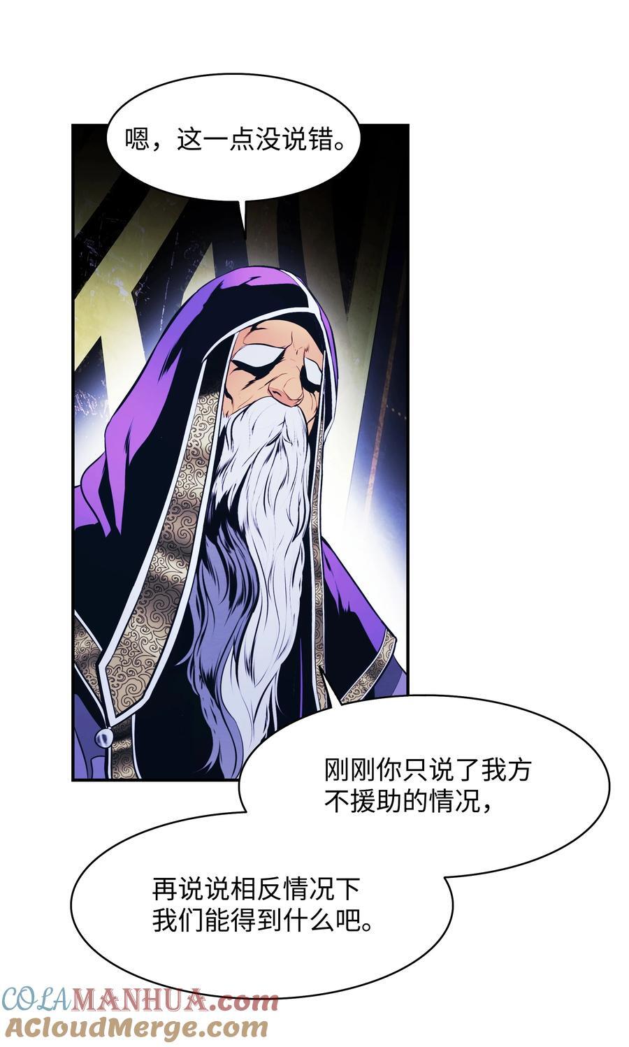 189 同盟确立42