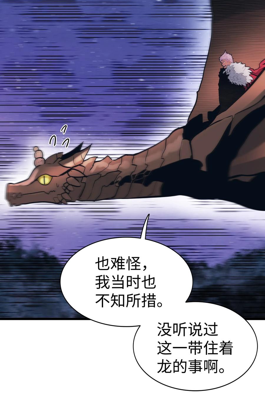 046 金龙73