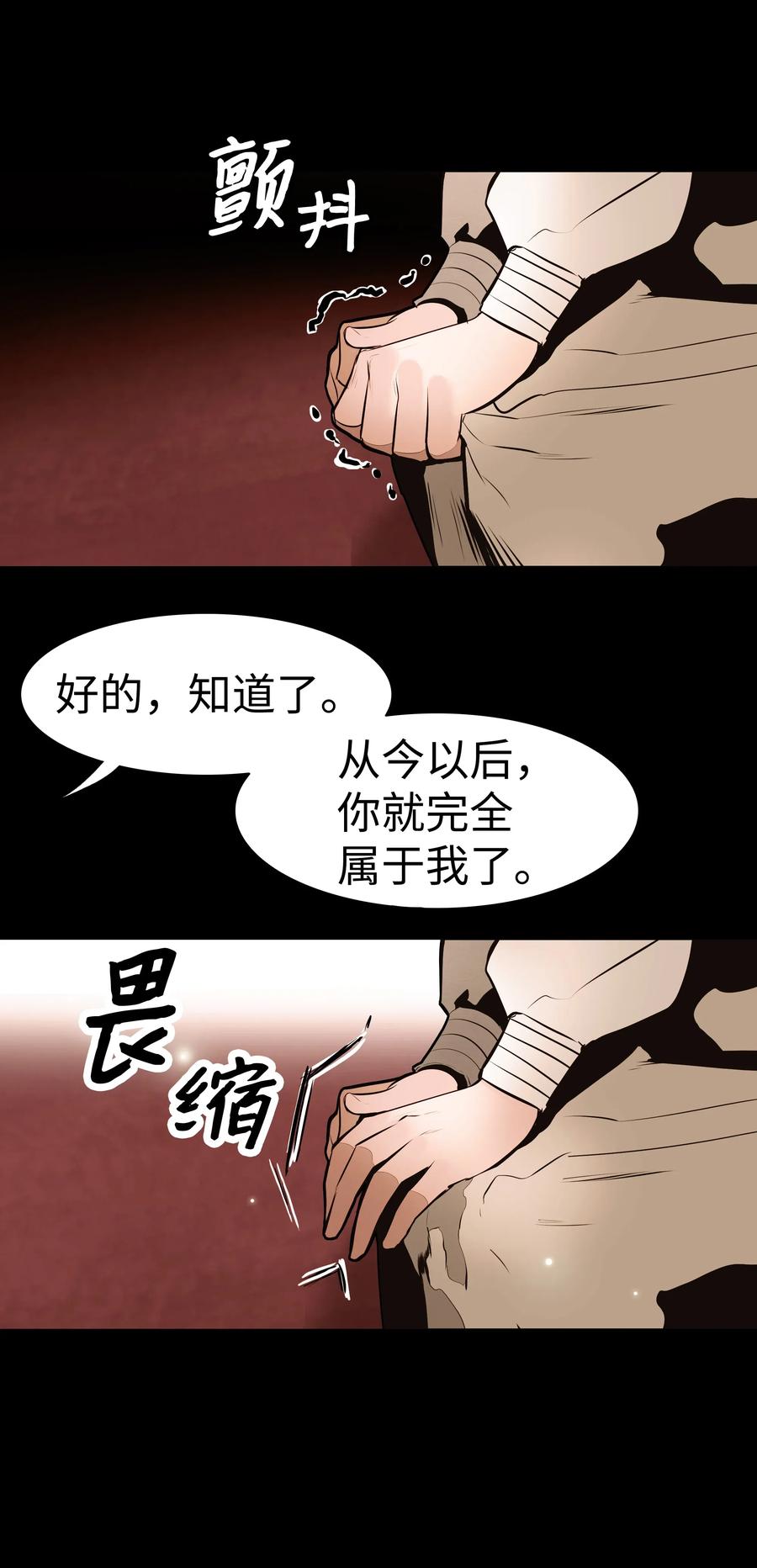 052 凯旋式38