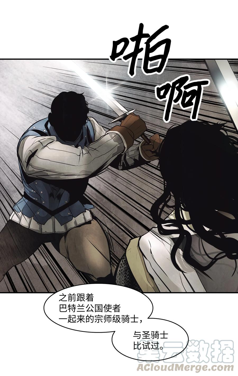 016 学习魔法8