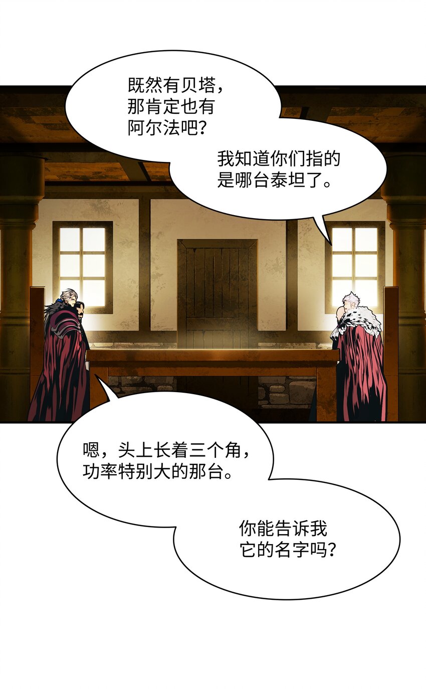 157 突破点53