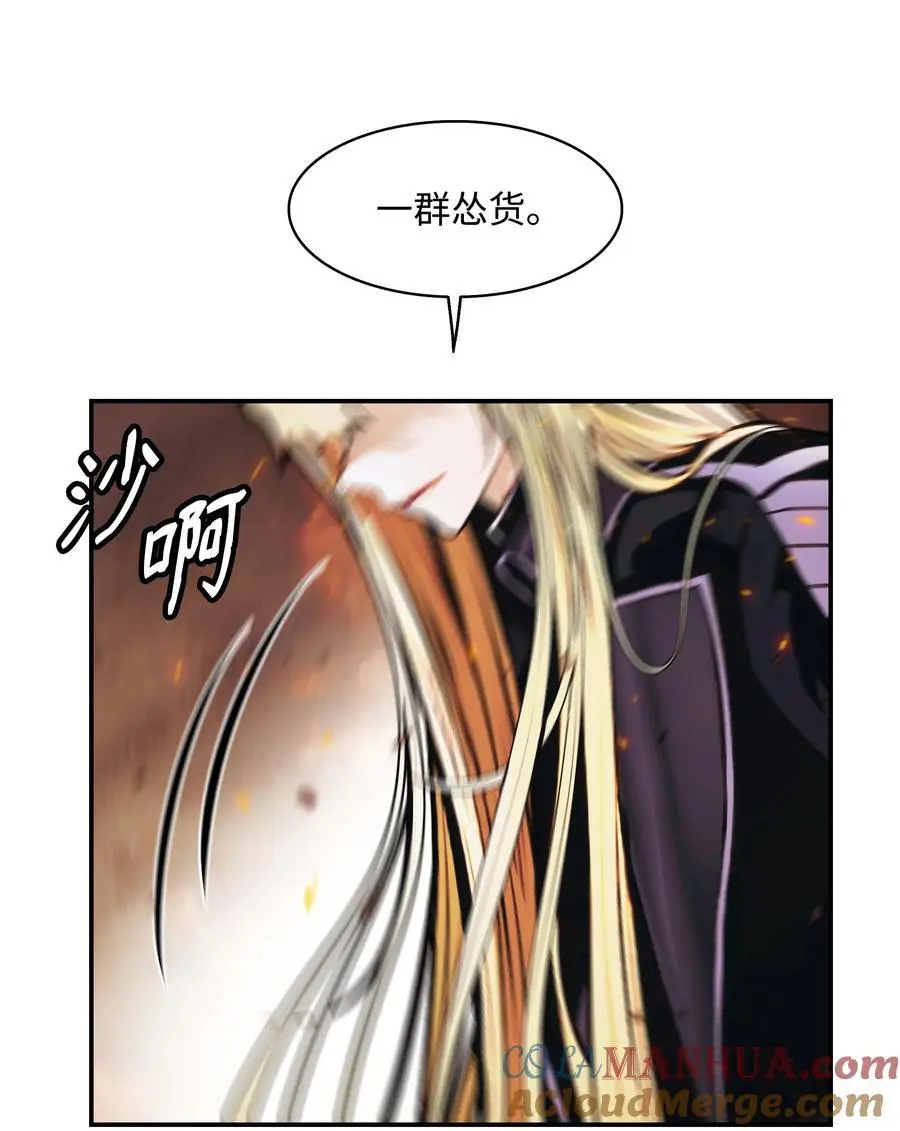 199 伪大魔法师60