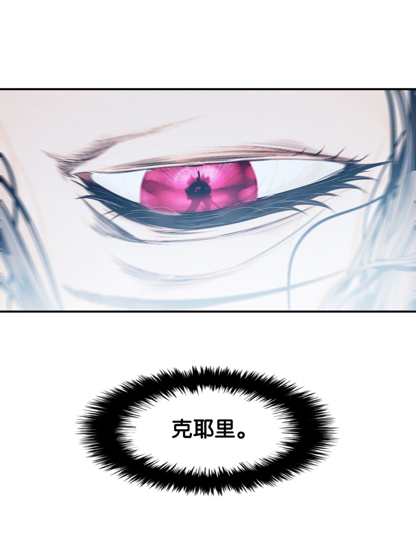 129 骑士道83