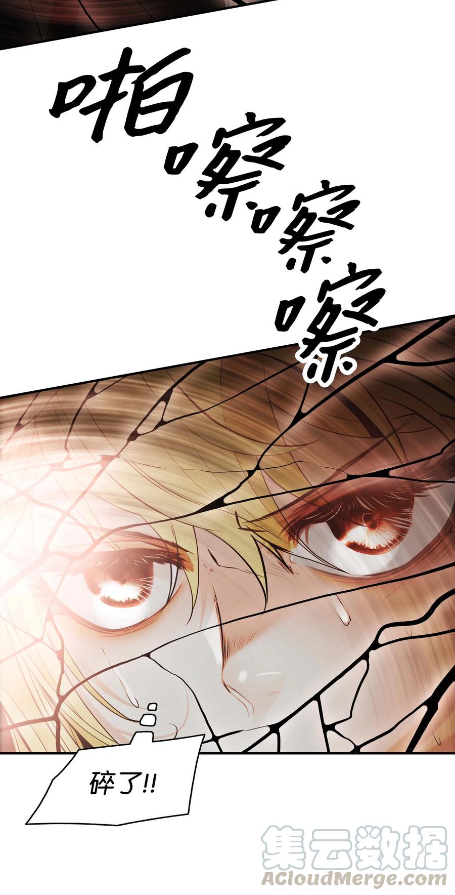 071 接受泰坦27
