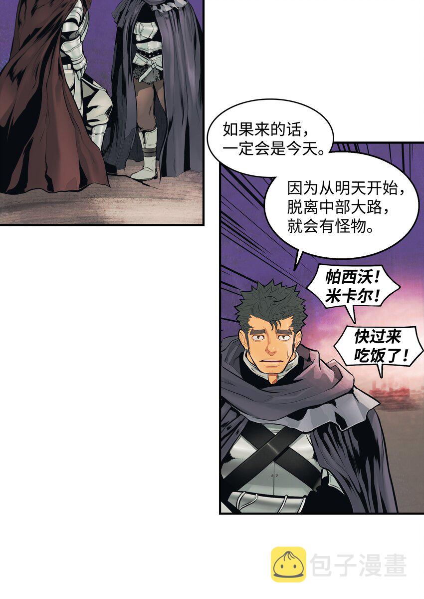 006 全副武装51