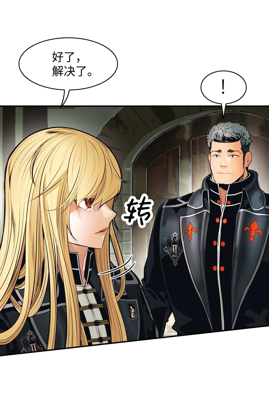 075 解约，立约44
