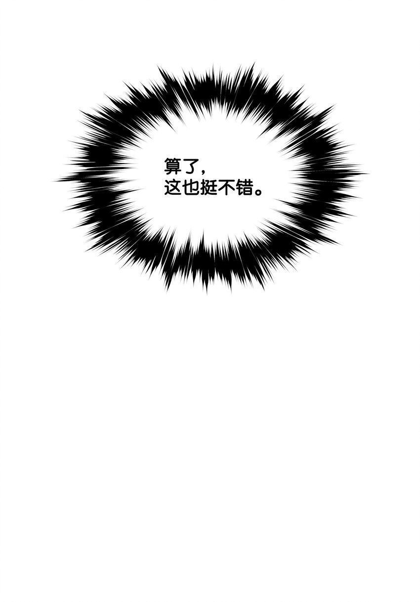 132 大战一场50