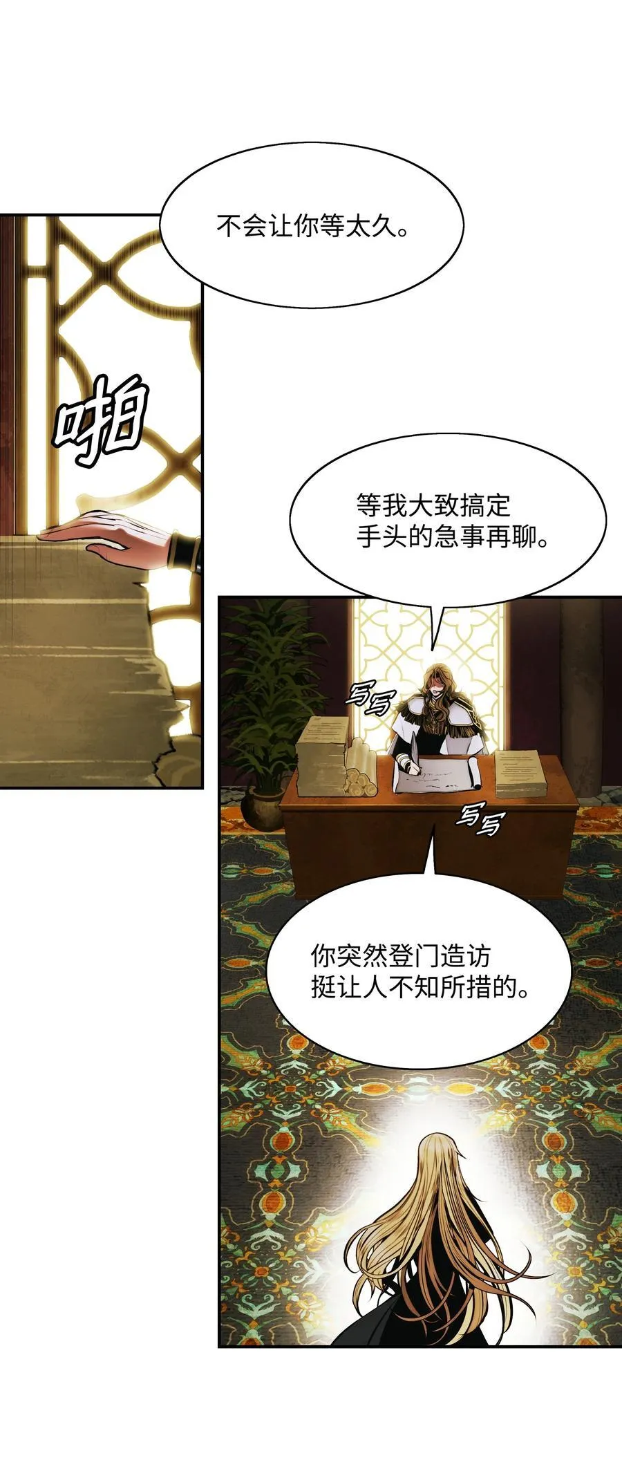 209 各怀鬼胎55