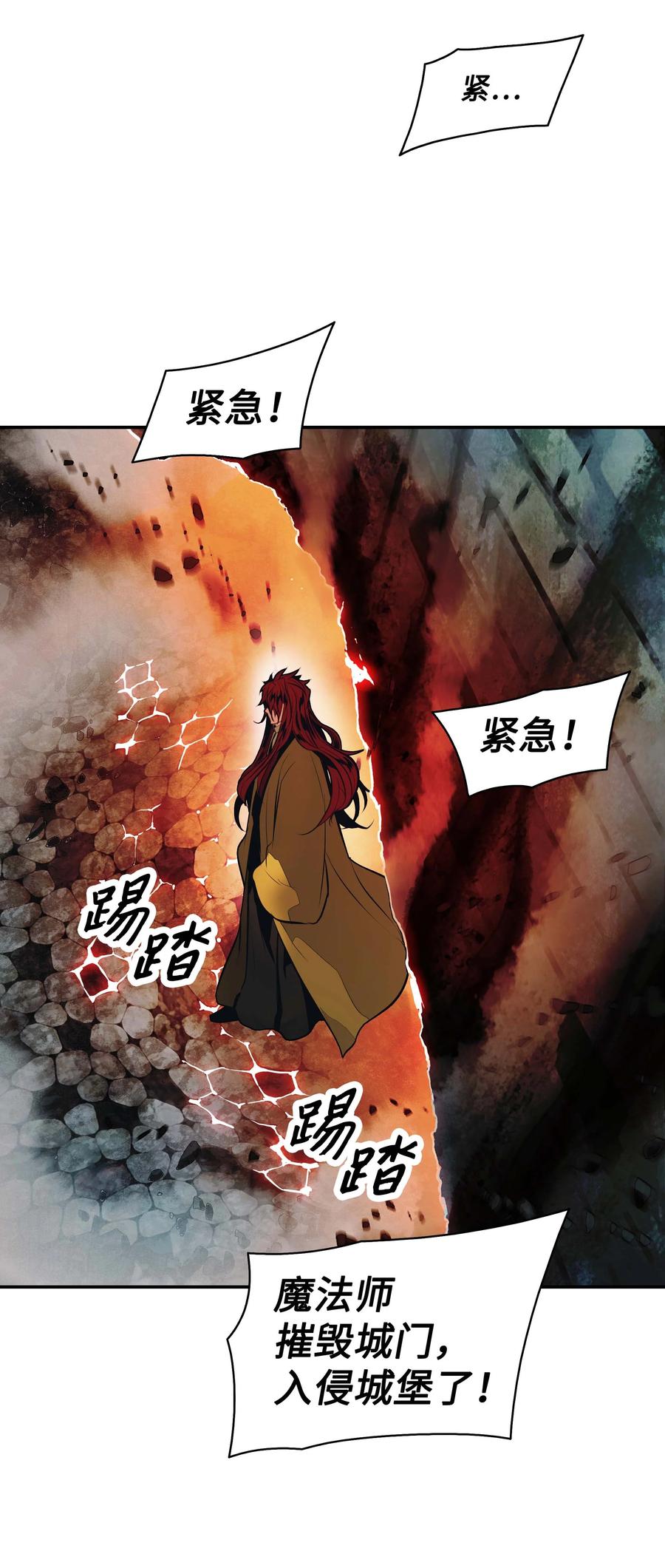 082 偶遇冒险家70