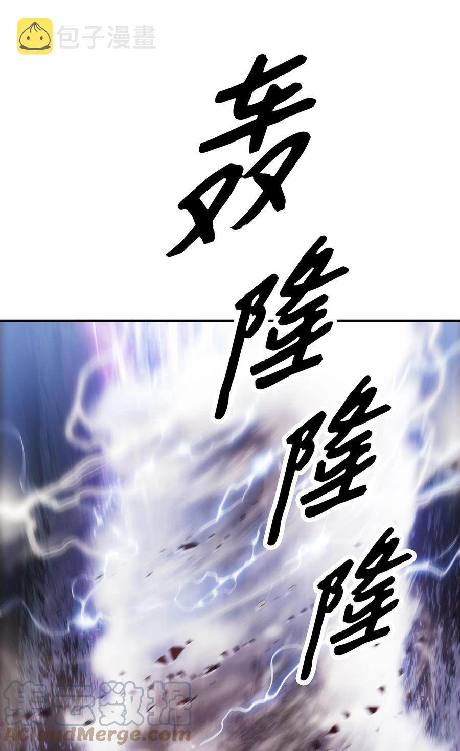 102 止战48