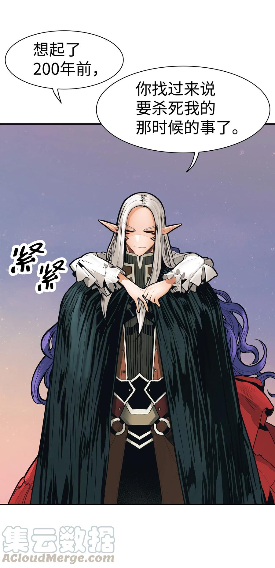 040 黄金骑士72