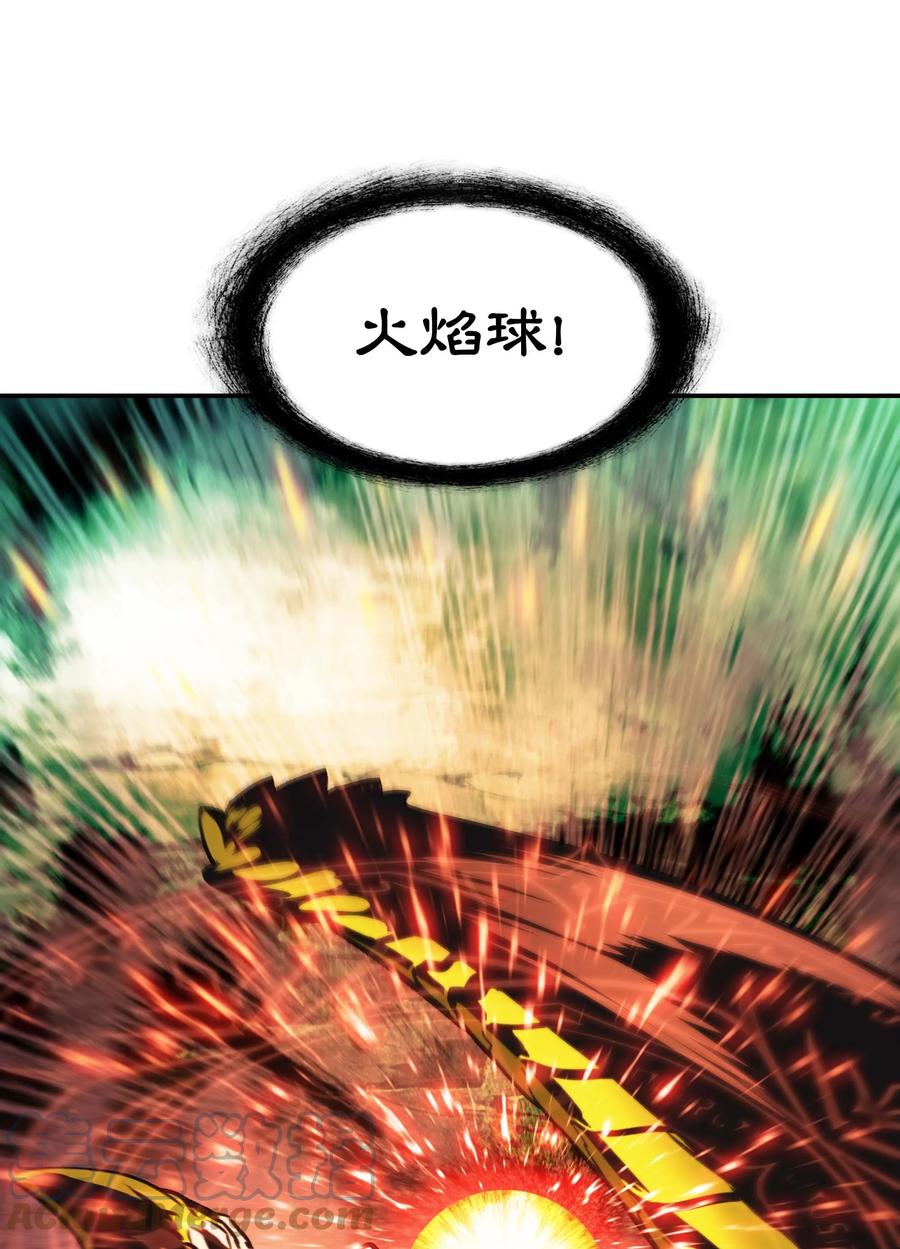 088 绿龙之死24