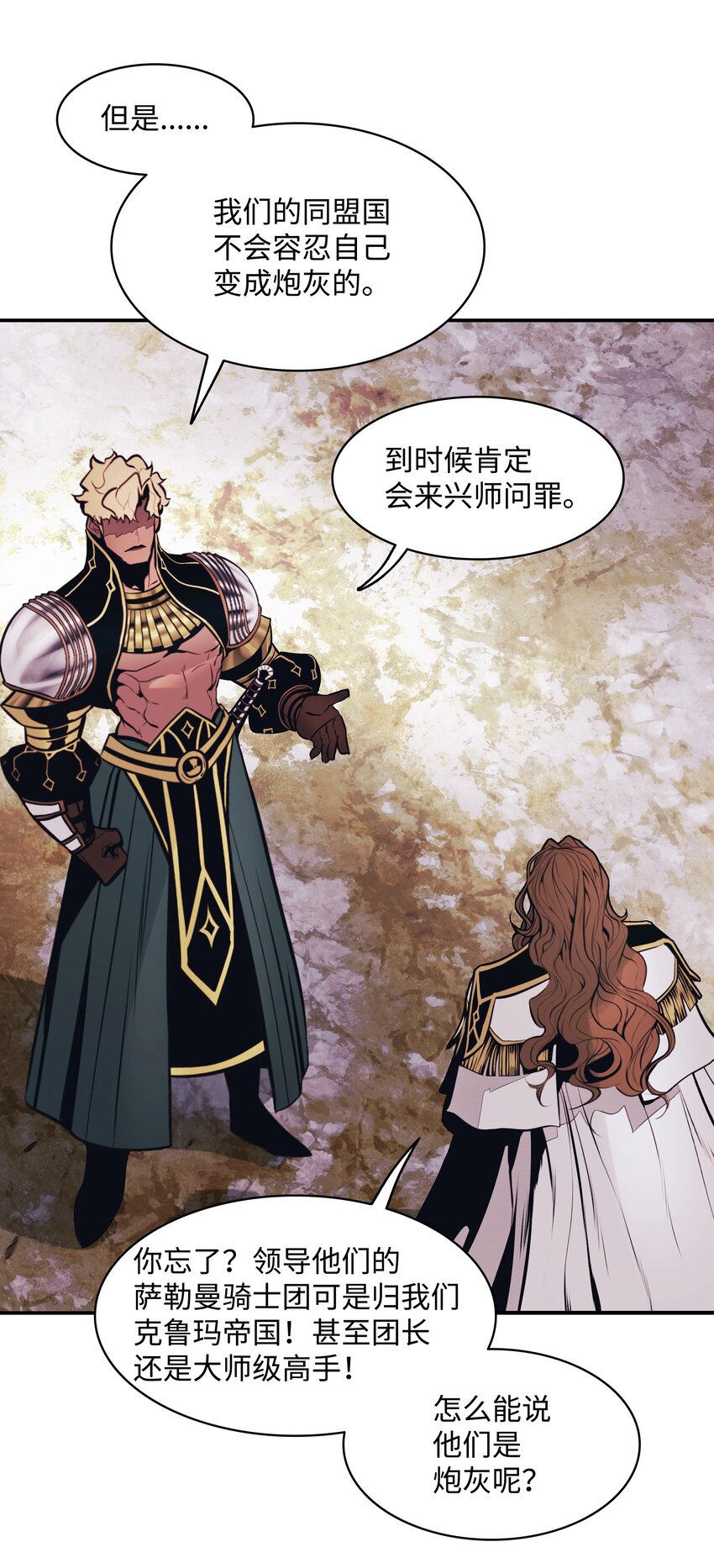120 战前部署27