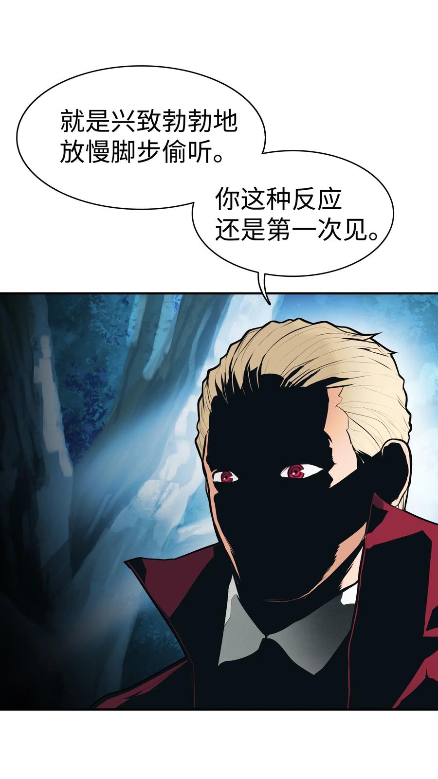 054 舞会41