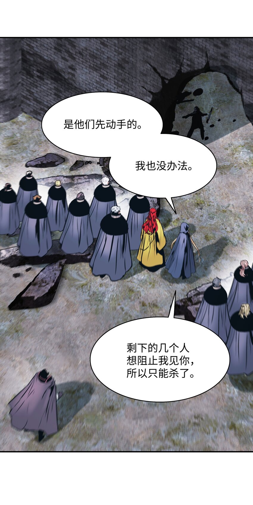 143 骑士道40