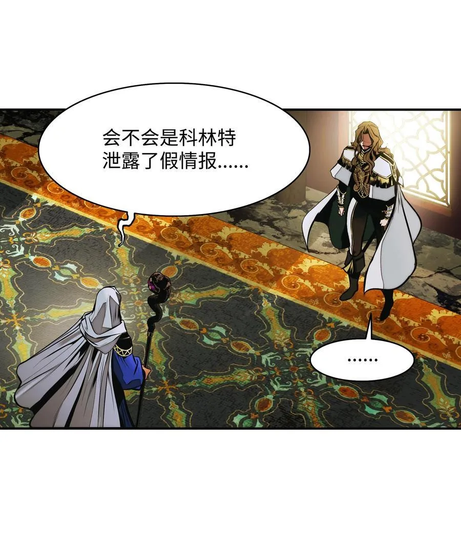 209 各怀鬼胎30