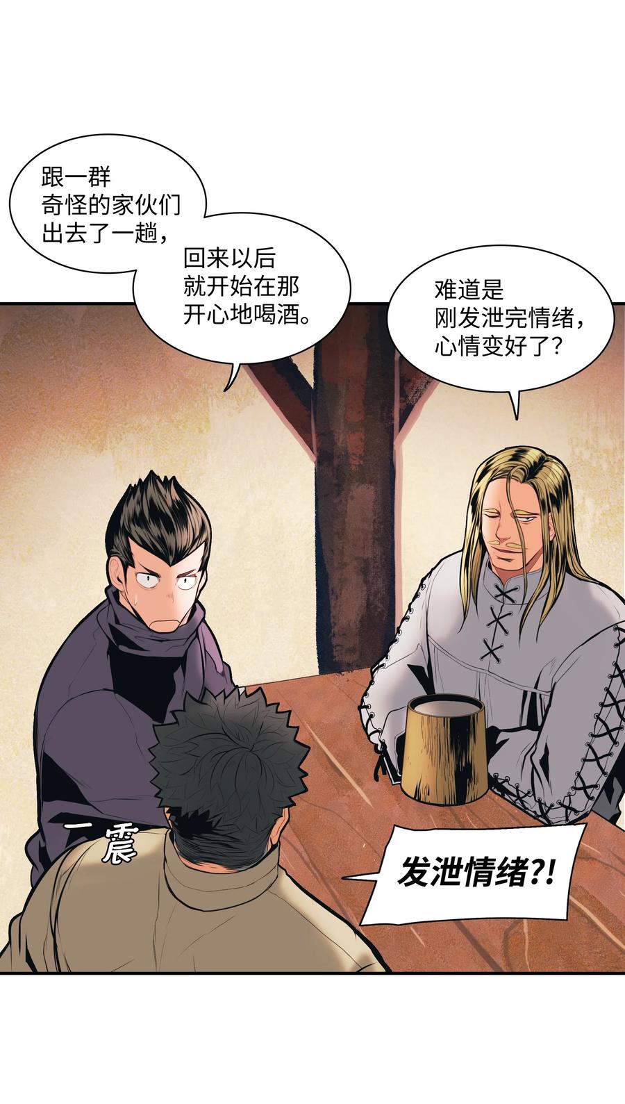 022 就地击杀53