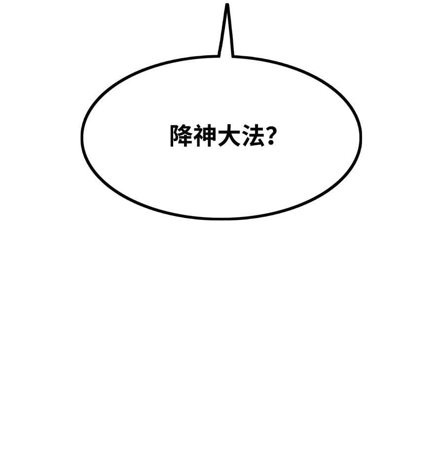 176 黑暗力量77