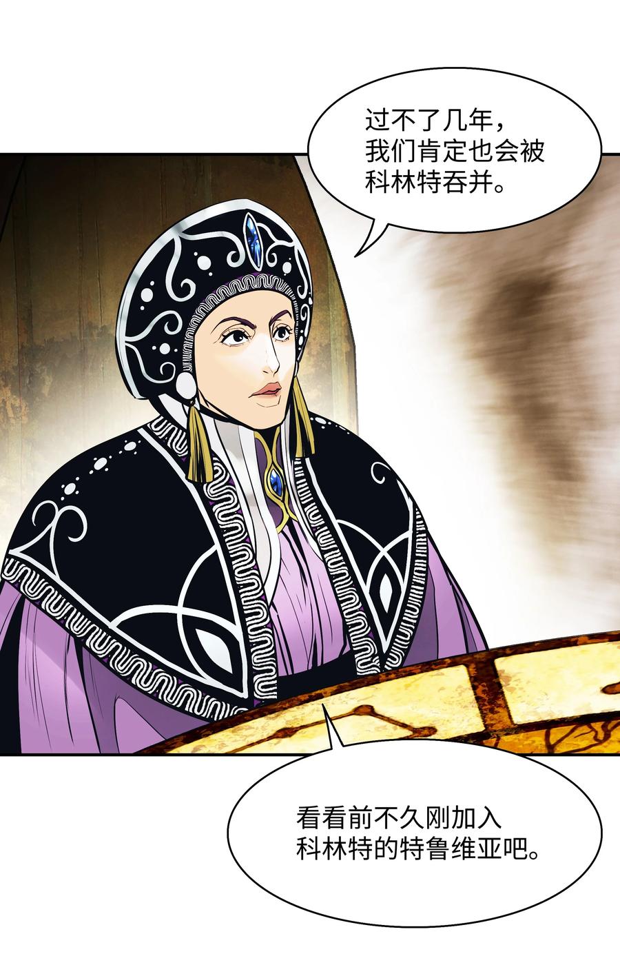 106 开战前夕38