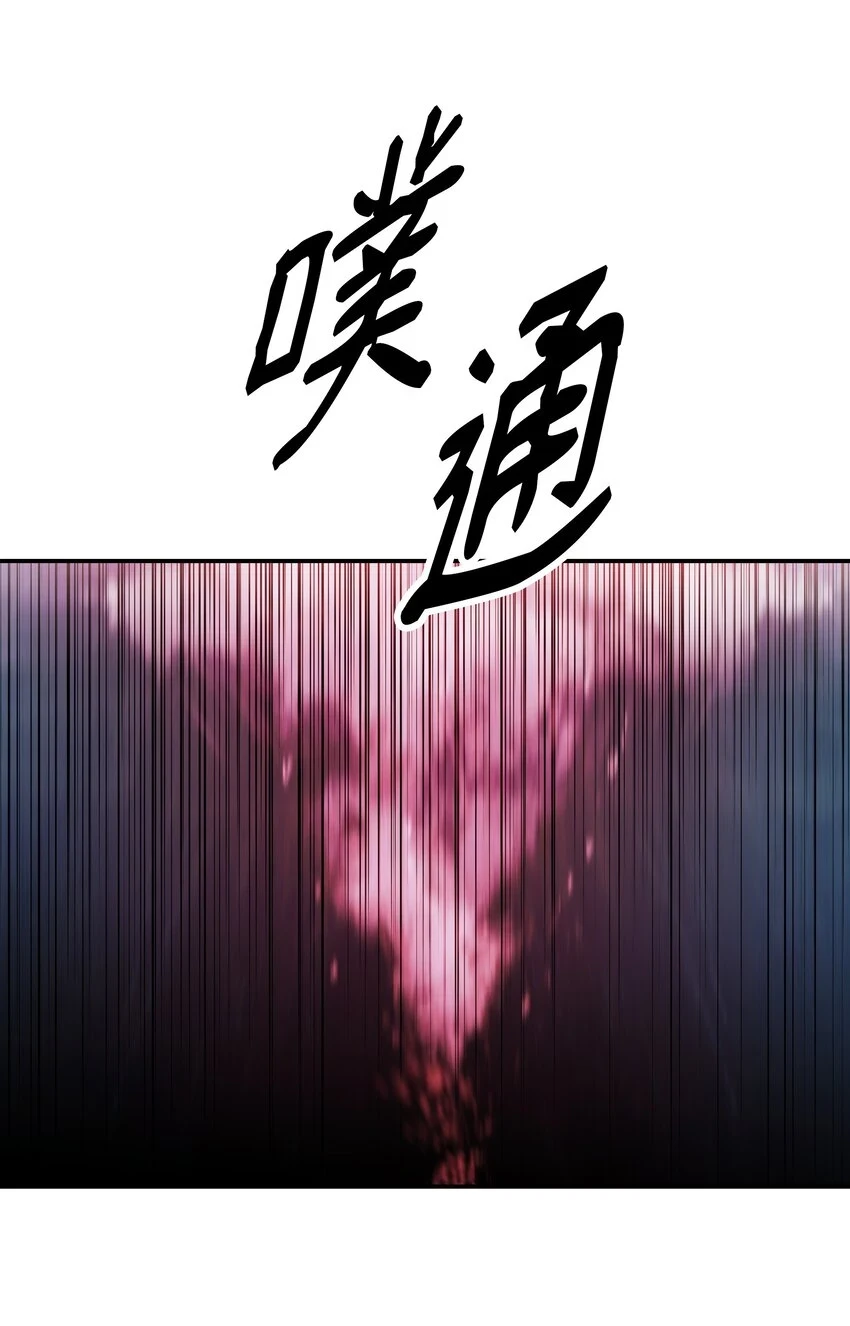 161 精灵王的恐怖46