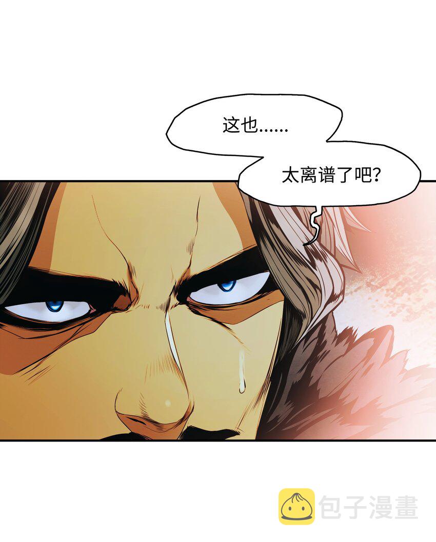 133 决一死战54