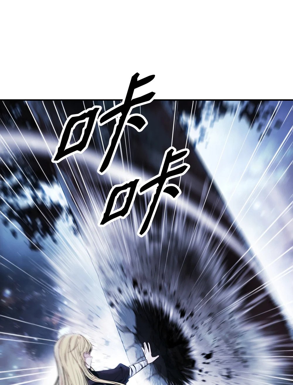 164 成功脱险88