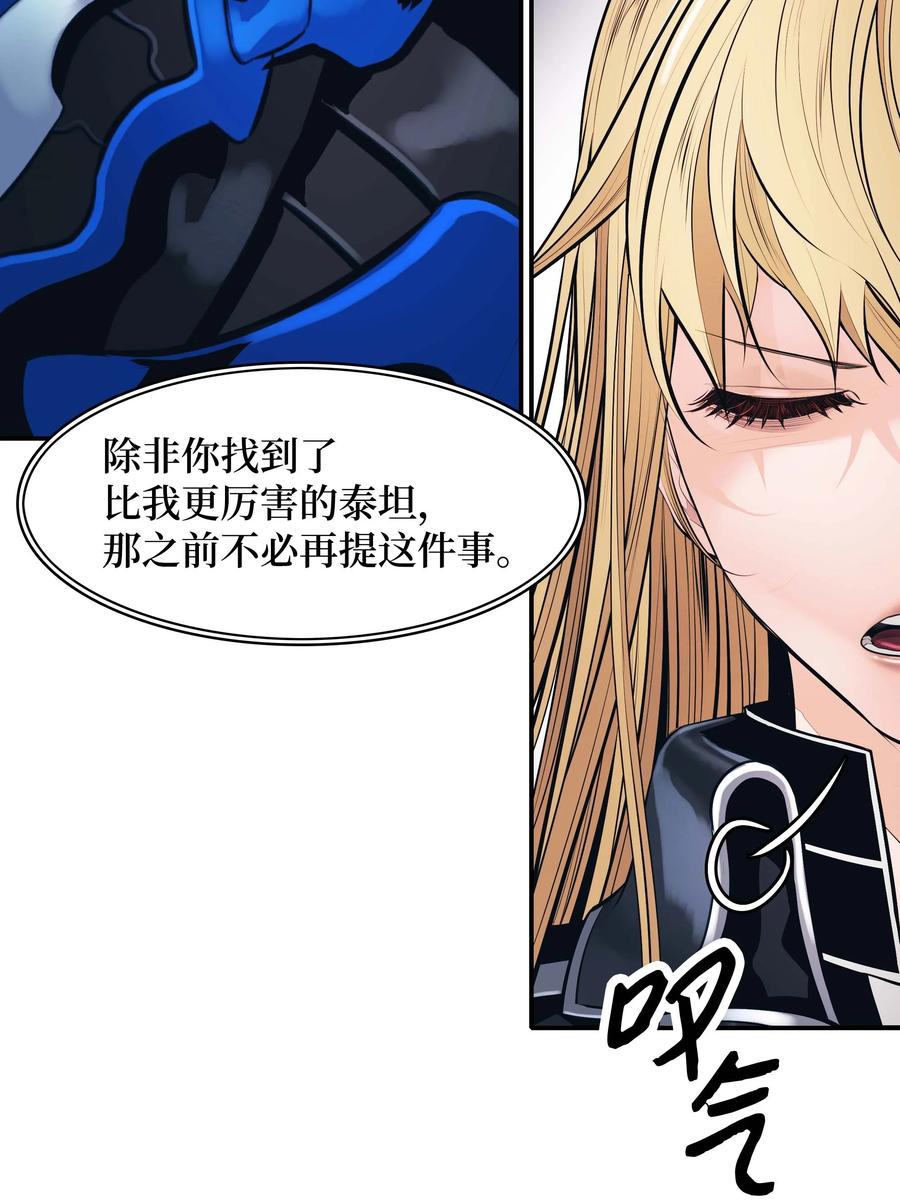 075 解约，立约31