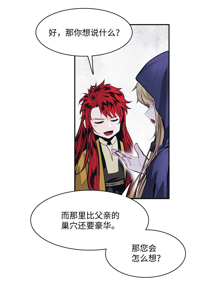 149 走向灭亡42