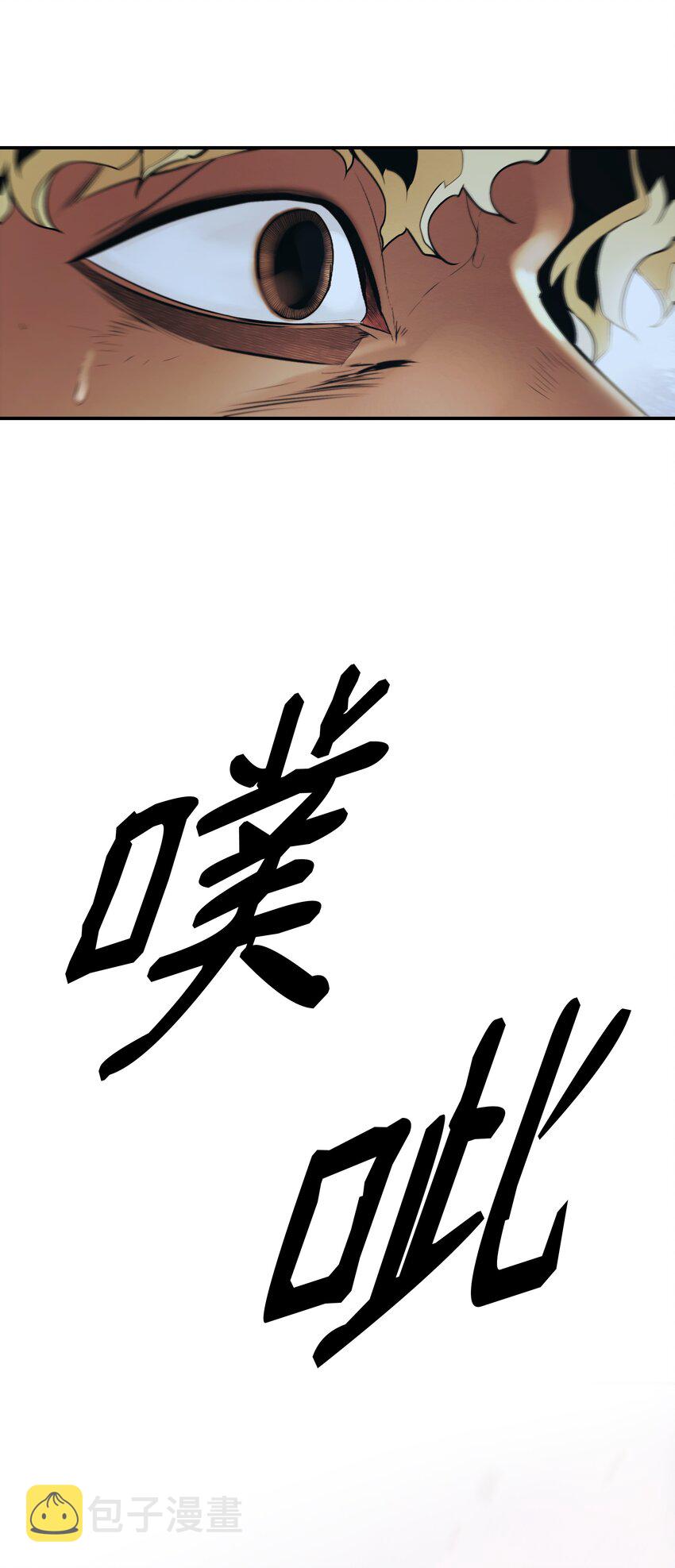 129 骑士道71