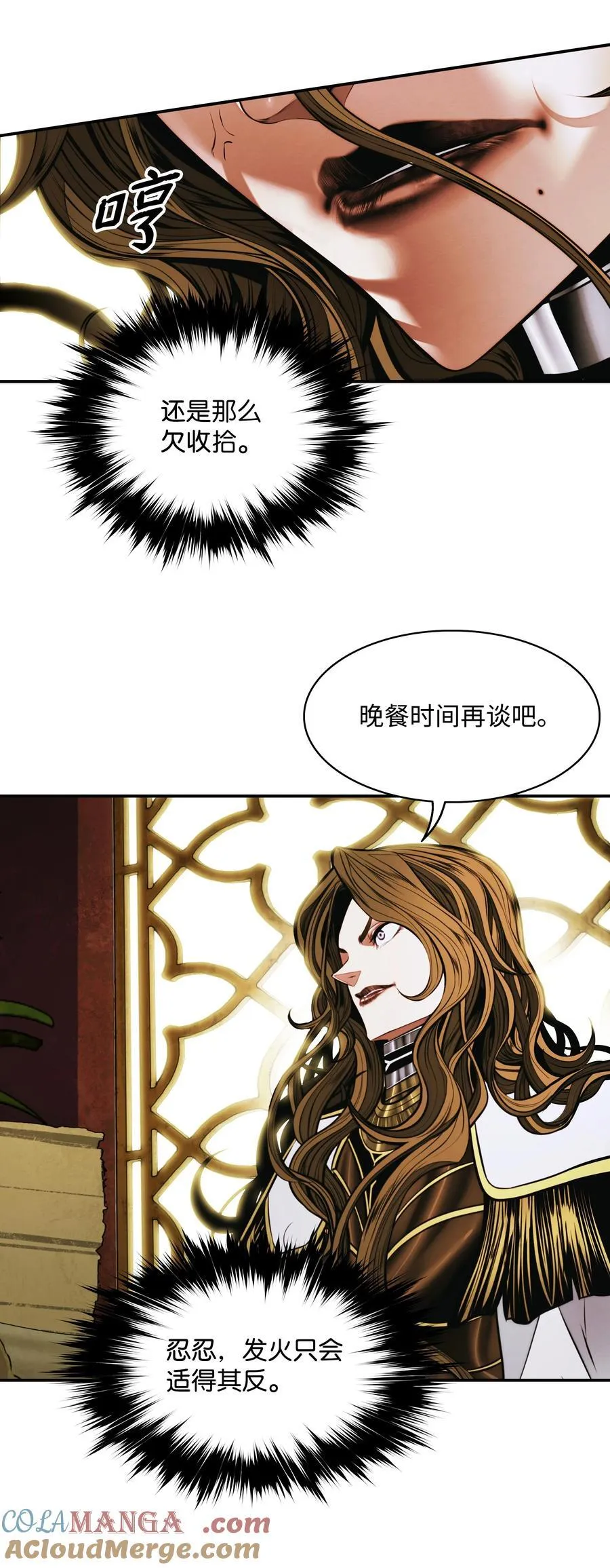 209 各怀鬼胎60