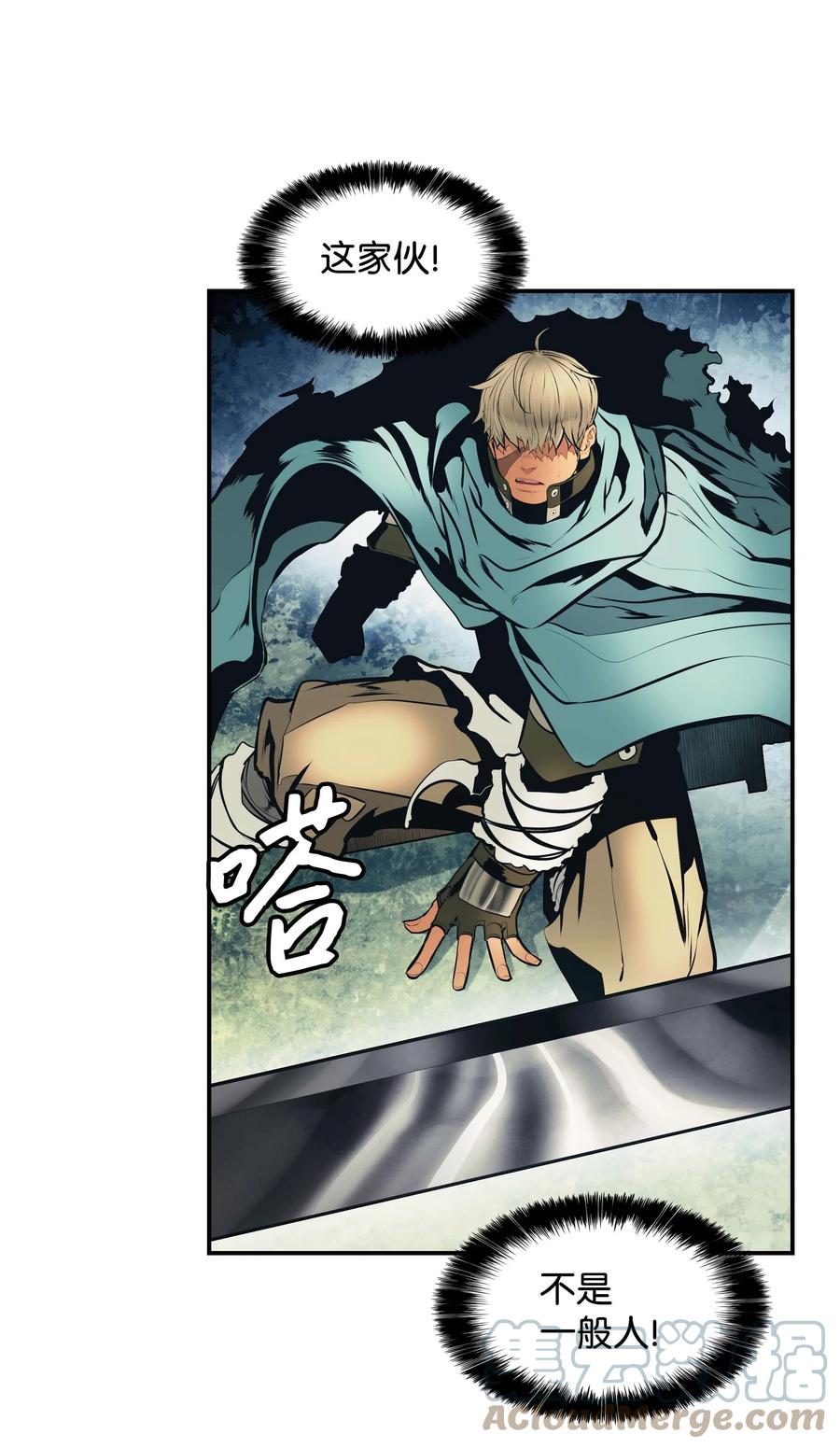 090 三重魔法69