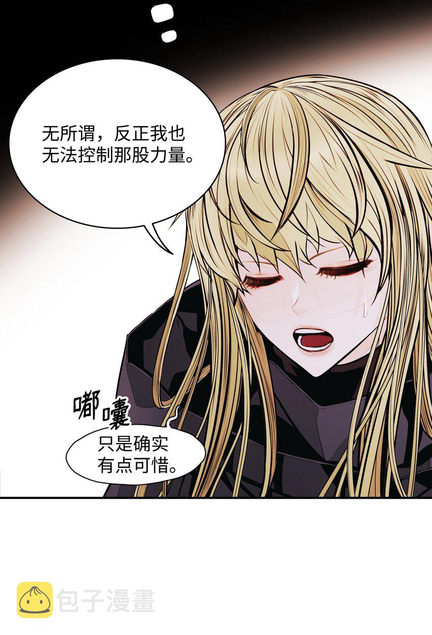 137 修复佩刀30