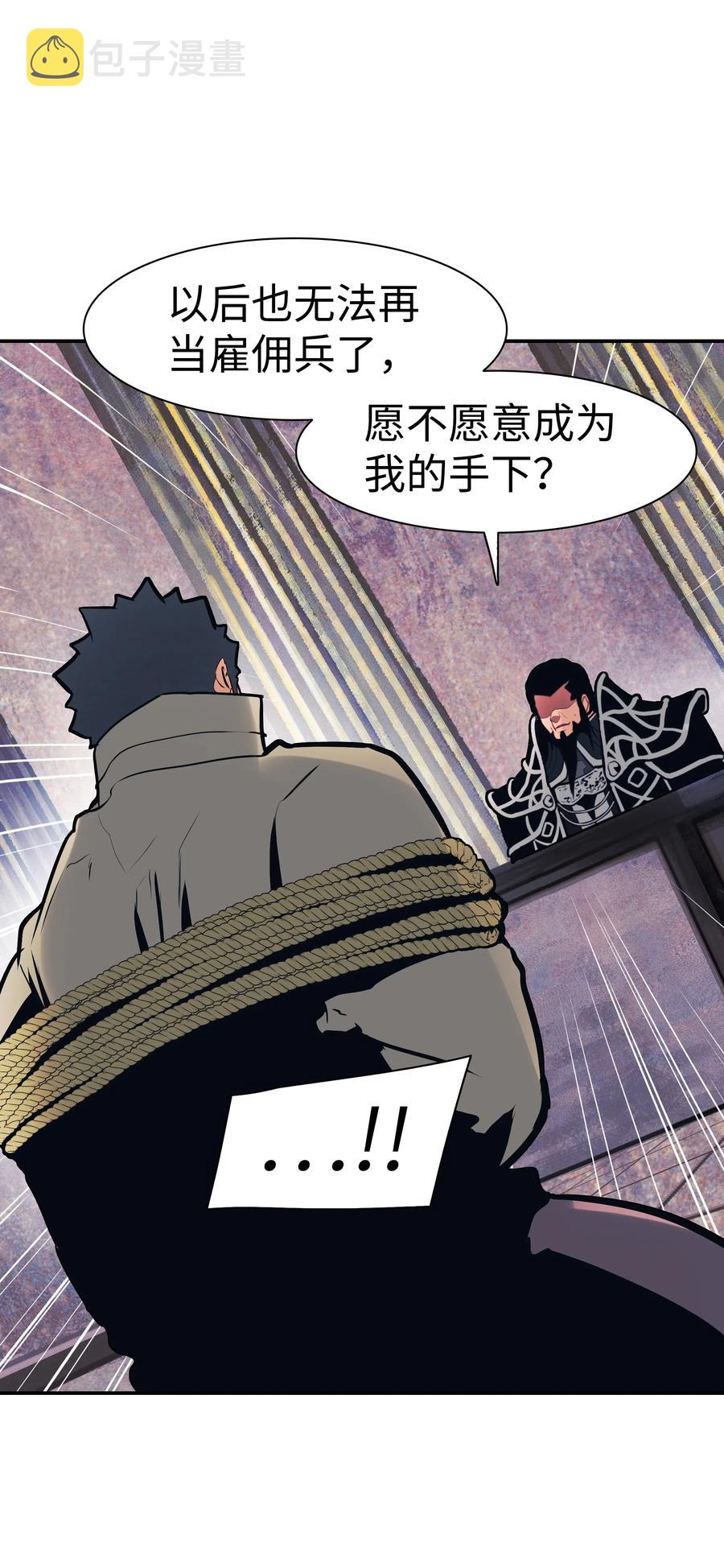 041 被俘69