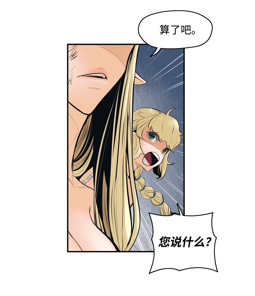 008 激战7