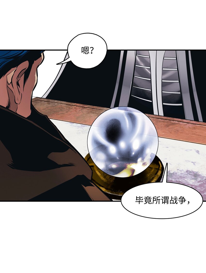 113 剿灭侦察队67
