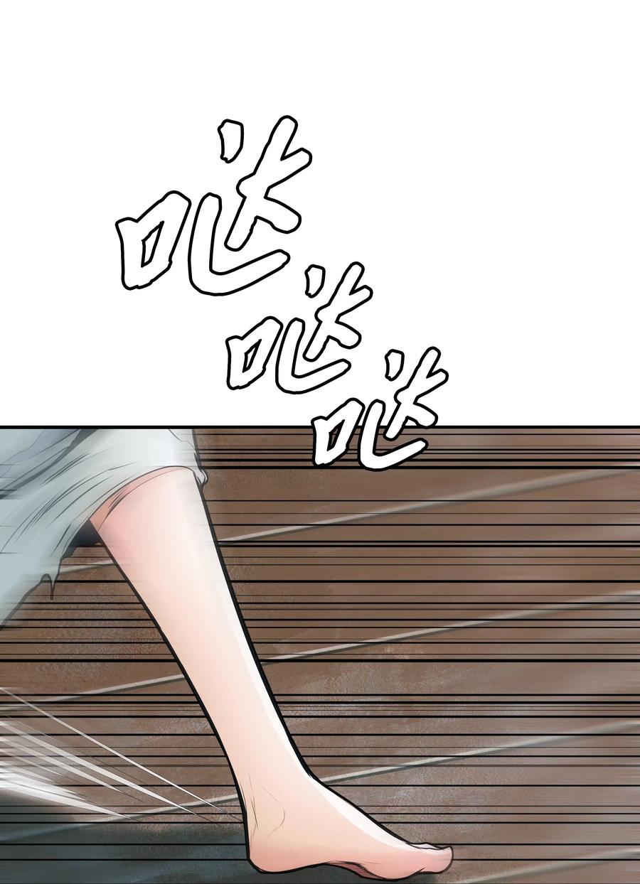 044 逃脱66