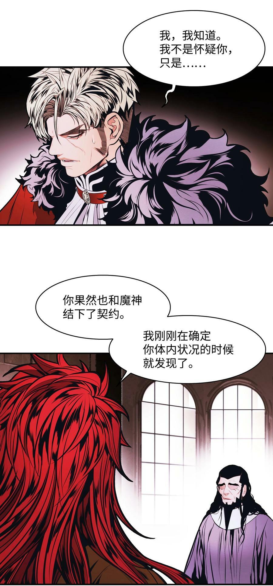 181 废除太子52