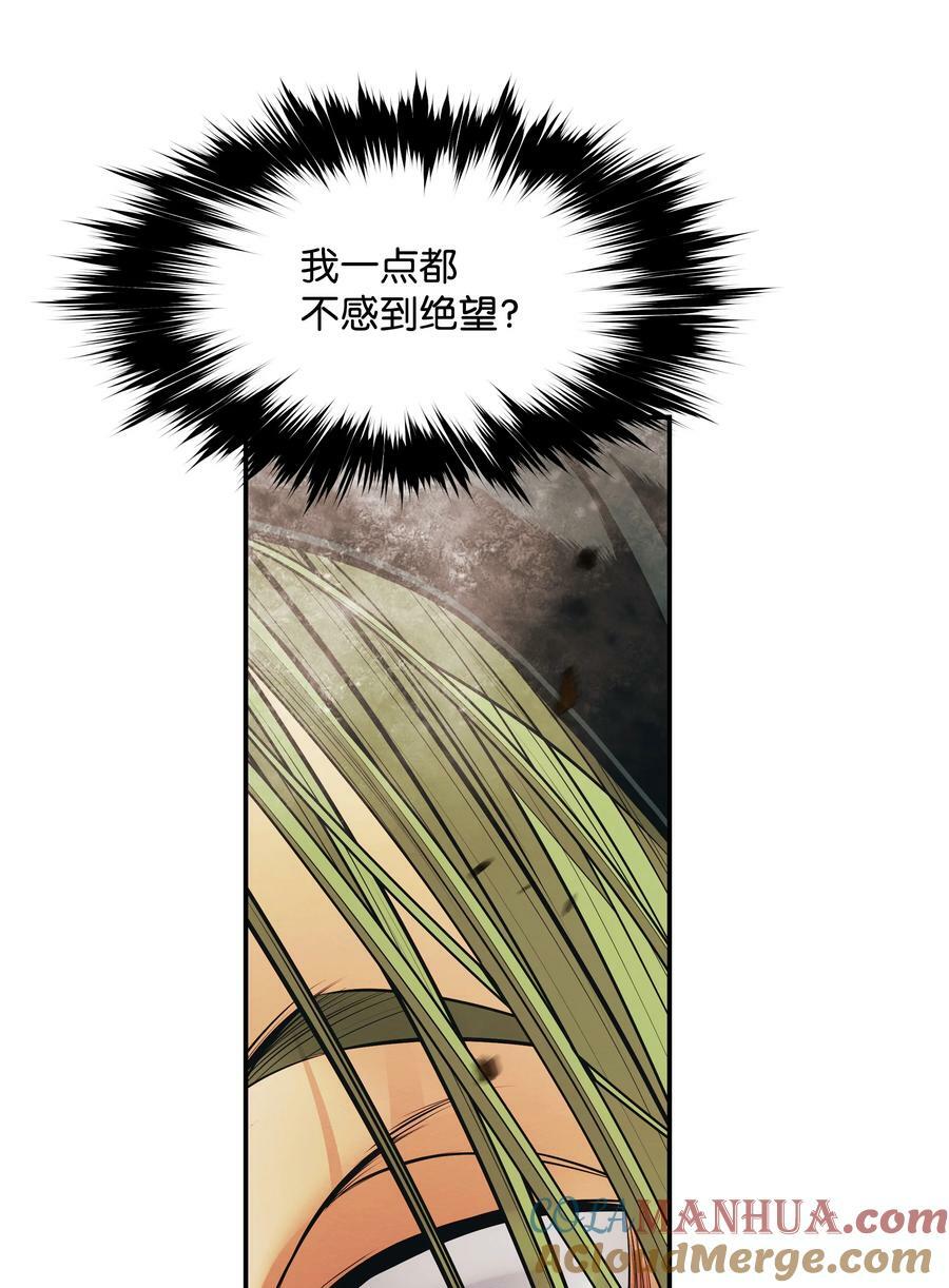171 踏出瓶颈44
