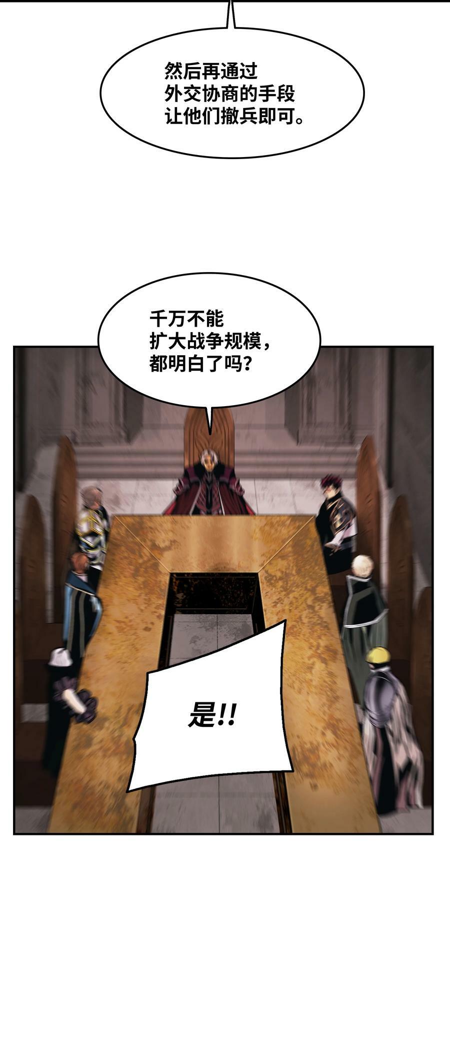 183 阿尔雷德·克劳德亚10