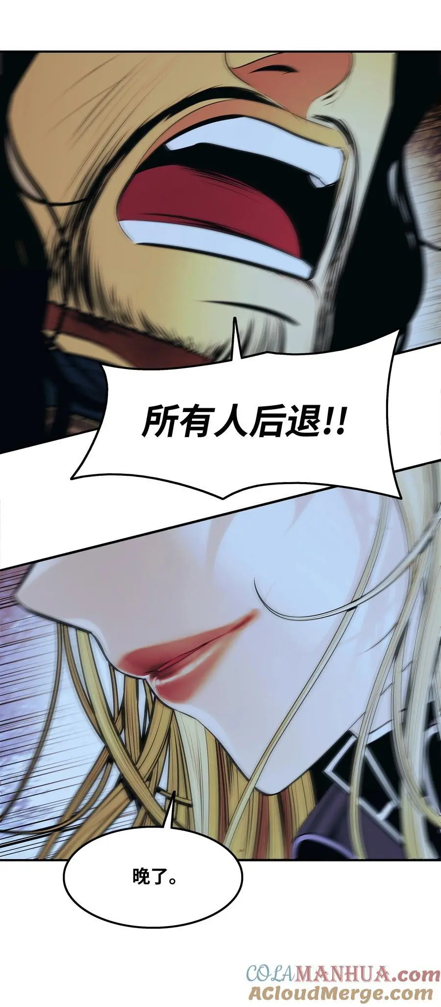 199 伪大魔法师69