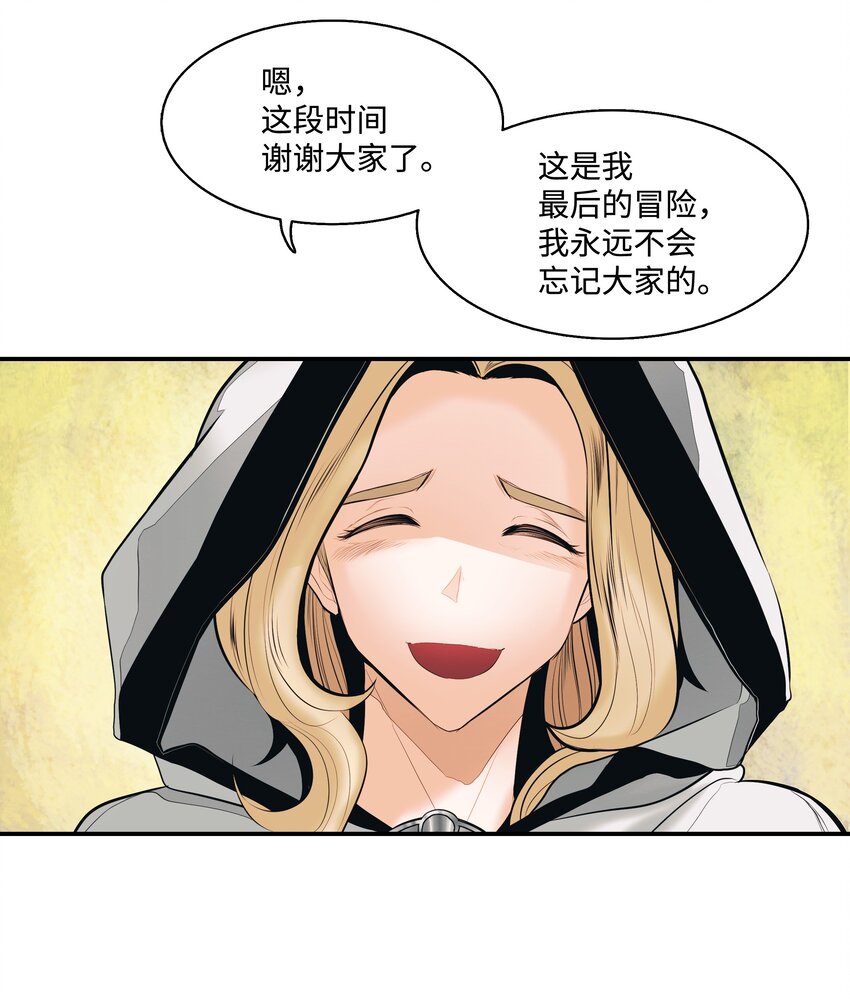 012 次元移动魔法22