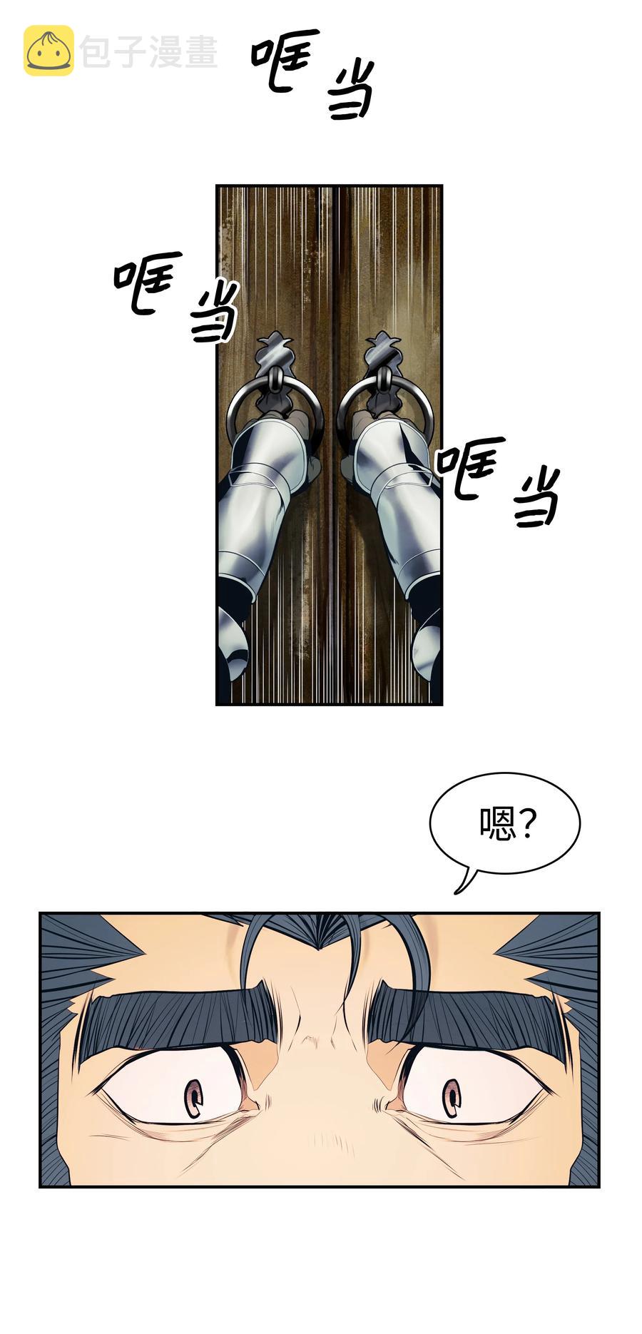 018 大师级15