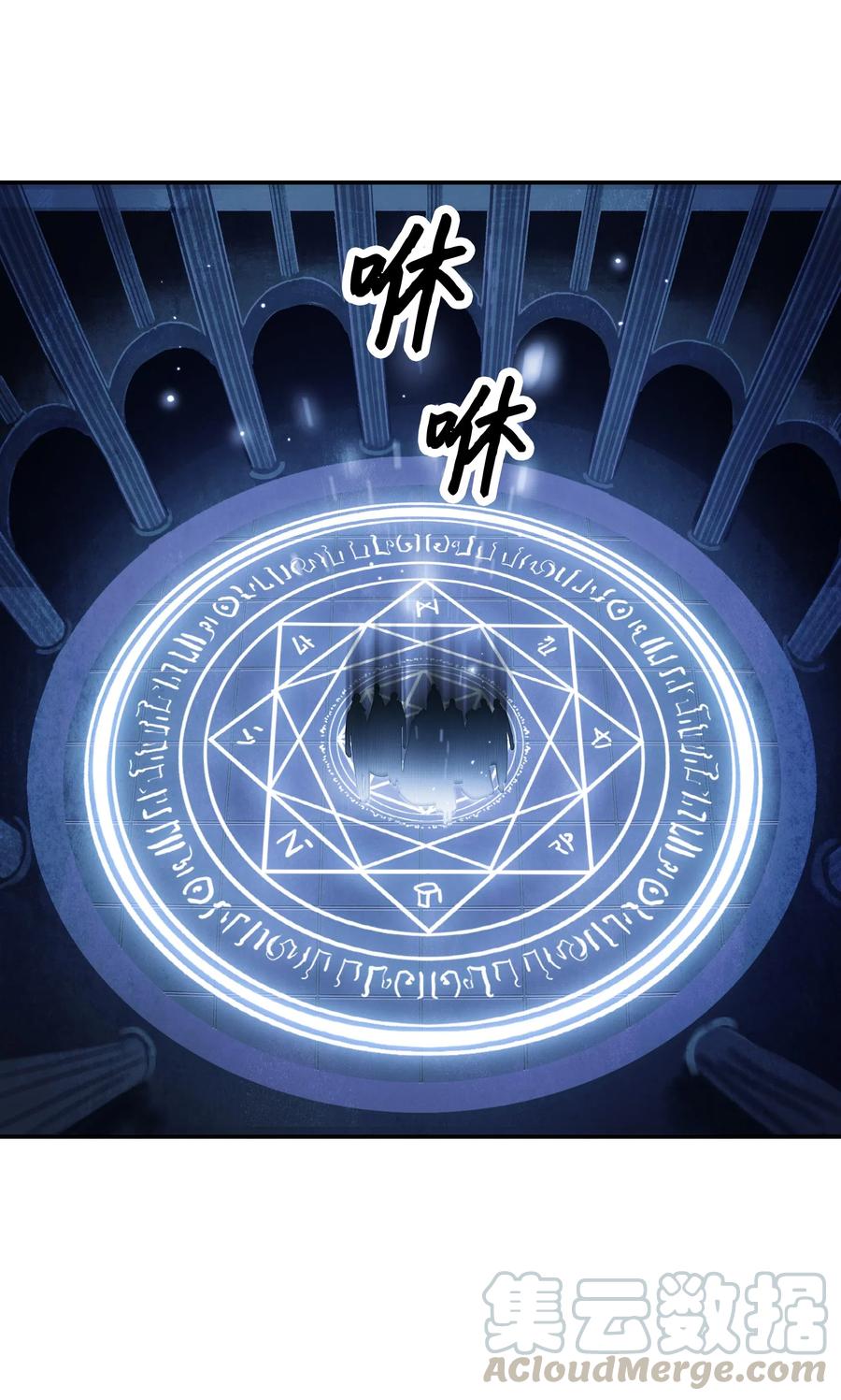050 挽救特鲁维亚20