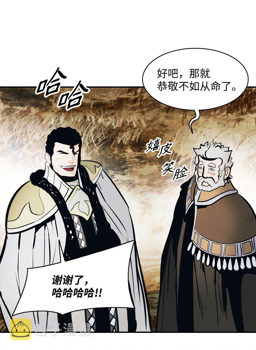 118 流星5